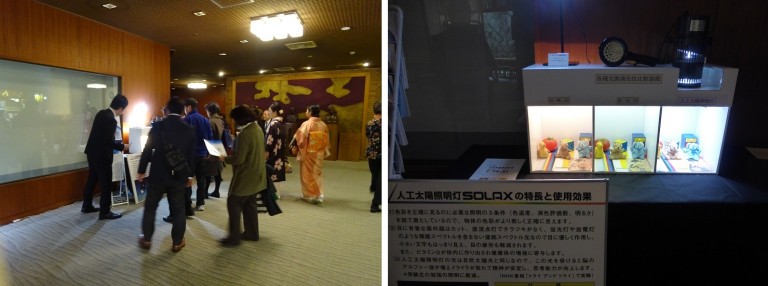 セリック能+1対談4