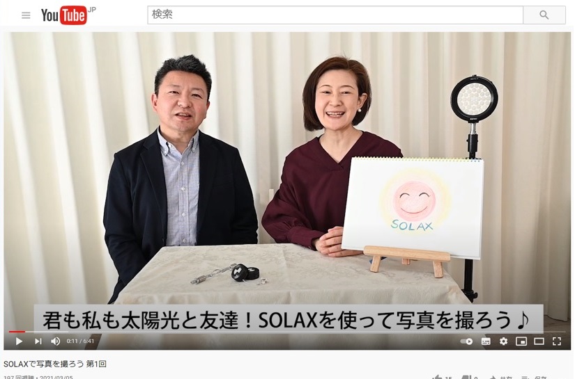 セリックyoutubeチャンネル