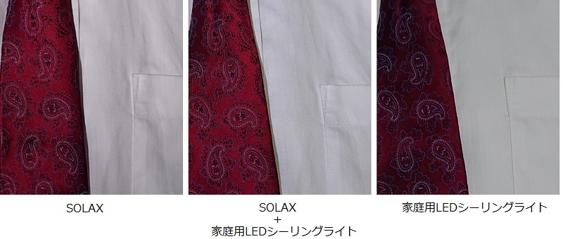 オンライン展示会-4