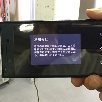 SOLAX採用理由「スマートフォン、デジタルカメラの耐熱性試験（日射試験）」1