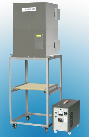 セリック　光毒性試験用太陽光照射装置